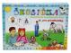 Electronic educational game Školička