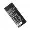 Battery HB4342A1RBC for Huawei Y5II / Y6 / Honor 5A 2200mAh Li-Polymer