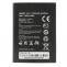 Battery for Huawei C8813 /C8813D /Y210 /Y210C /G510 /G520 /T8951 1700mAh HB4W1 Replacement 