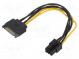 Кабель  питания SATA  PCI-E 6pin 