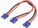 RC accessories  Y splitter  200mm  14AWG  Insulation  silicone